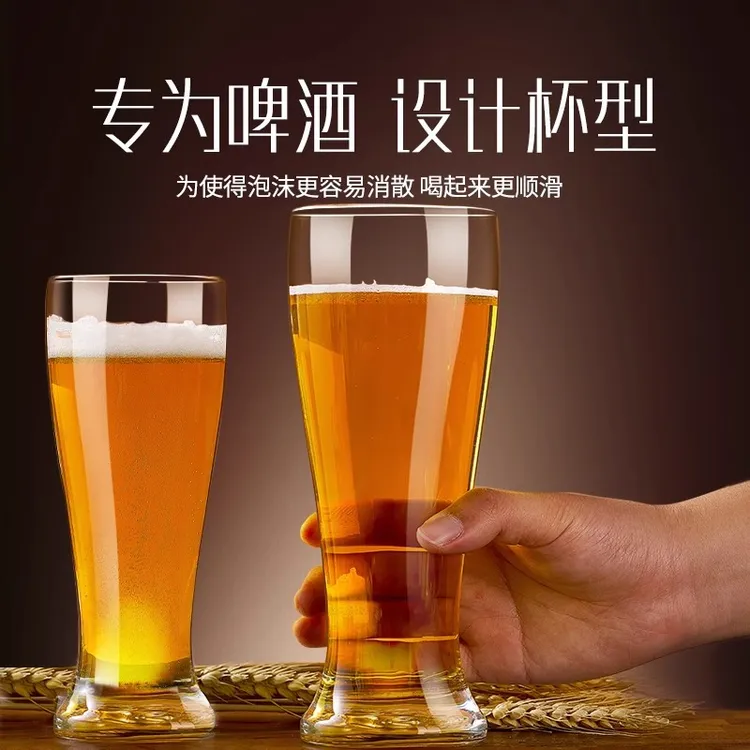 啤酒杯大容量家用网红500ml玻璃精酿专业扎啤杯水晶大号英雄杯子