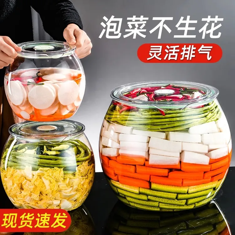 泡菜坛子加厚密封罐塑料瓶厨房腌菜缸酸菜储存容器咸菜专用缸空瓶