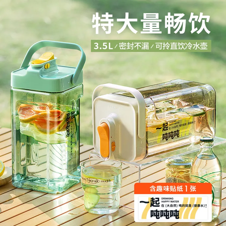 【夸克】大容量吨吨桶3.5L透明白/透明绿*1+贴纸*1