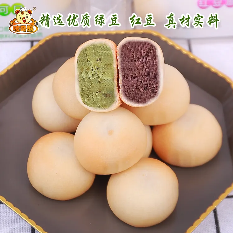 唛奇熊绿豆饼传统老式糕点手工制作高端零食冰皮绿豆沙红豆沙馅饼