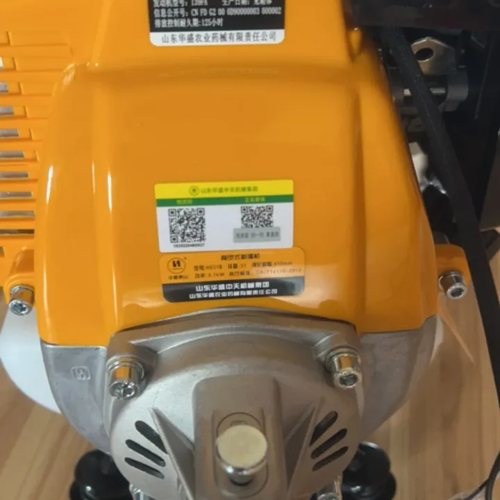 山东华盛割草机，139和430，背负式，侧挂割草机