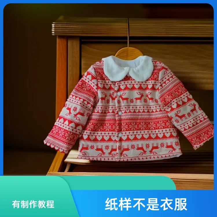 A13偏襟棉袄1:1图纸样板纸样做衣服图纸，有视频制作过程