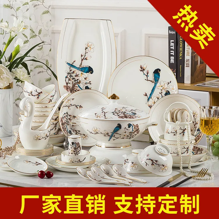 景德镇骨瓷60头餐具盘子描金碗碟套装家用璀璨欧式礼品餐具