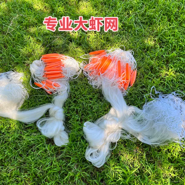 三层渔网2-3.2米高大虾网大明虾花虾麻虾蓝尾虾渔网三层丝网