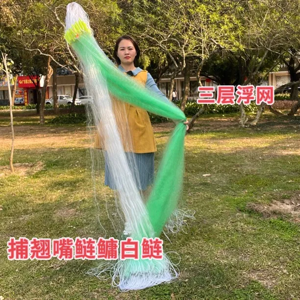 1.5-3米高三层浮网绿色加强丝胖头鲢鳙翘嘴网丝网渔具垂钓用品