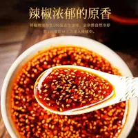 主播专享 中辣 贵阳老素粉花生红油辣椒 吃不了辣勿拍