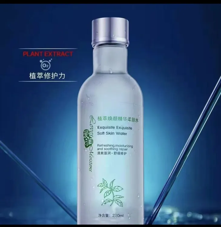 爱润植萃焕颜精华柔肤水乳套盒