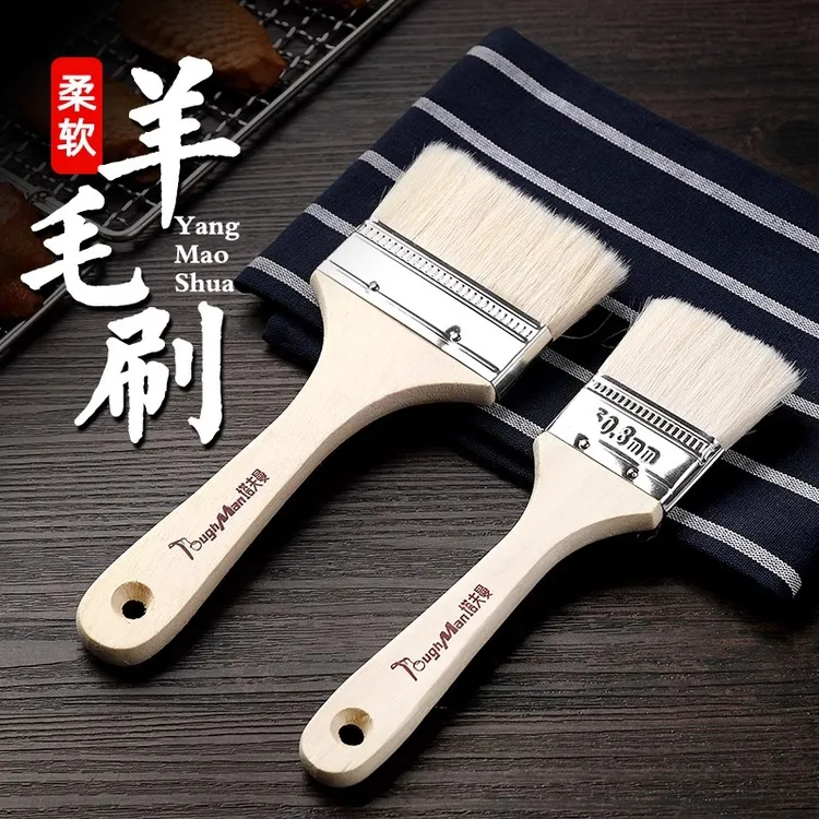 食品级羊毛刷烧烤油刷子多种烙饼刷油酱用品工具家用烘焙耐高温小