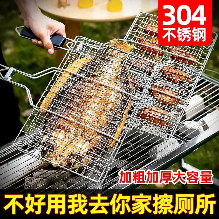 网格烧烤网夹烤鱼夹子商用批发加粗烤肉篦子烤网烤鱼网夹烤鱼夹子