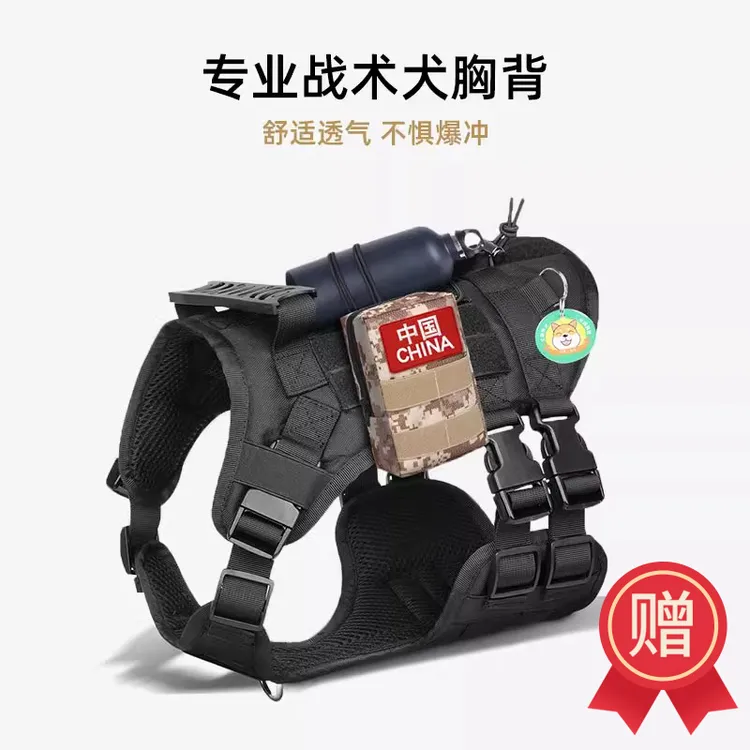 狗狗战术背心胸背带牵引绳边牧杜宾透气大型犬背心式防脱外出狗绳