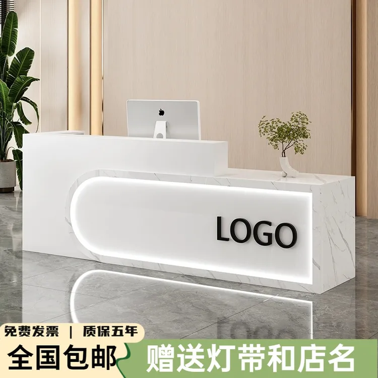吧台收银台美容院店铺服装店柜台培训机构吧台商用公司前台接待台