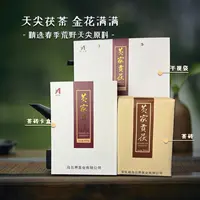 大渥茯安化黑茶2011 年春季原料2017年制作金花茯砖（黄家贡茯）