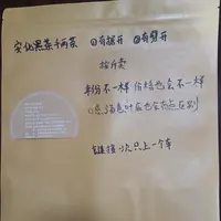 安化黑茶2003年春季荒野原料千两茶  2025年砍开包装(300克起)