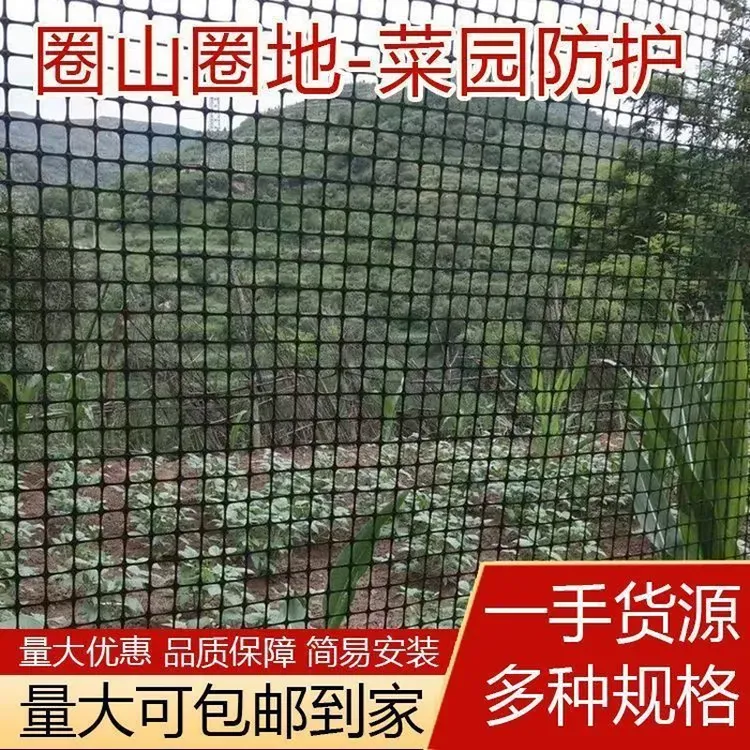 双向土工格栅边坡挡土墙加固土工格栅路基用双向塑料拉伸土工格栅