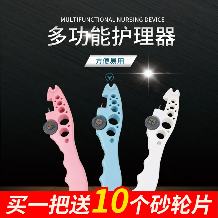 兽用多功能随身携带开瓶器带砂轮 使用简单方便耐用ABS材质白色