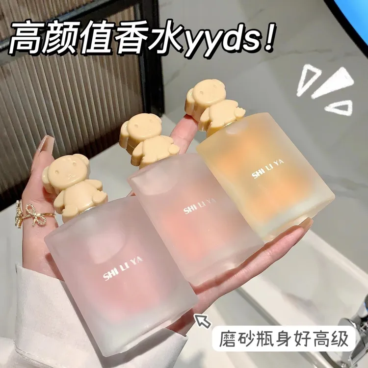 淘心小熊香水女学生奶香持久留香清新自然月光白茶蜜桃花萌少女香