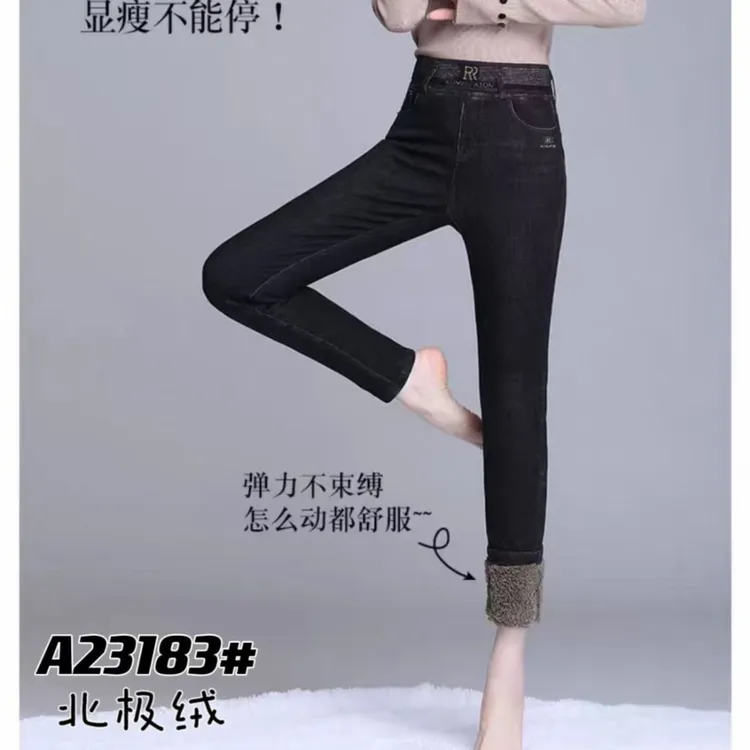 牛仔裤女冬季新款百搭休闲显瘦小脚裤加绒加厚外穿时尚铅笔裤女