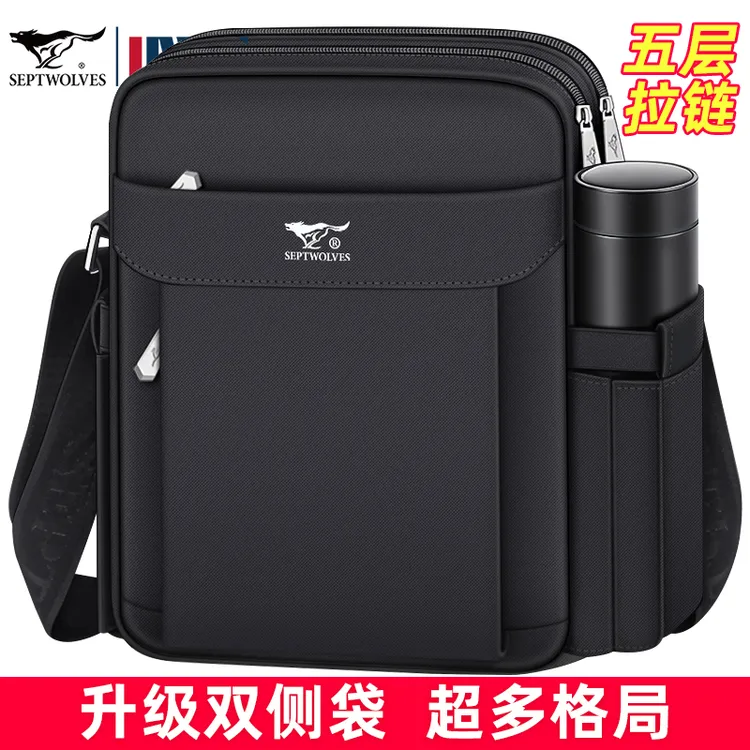 七匹狼单肩包男士包包斜挎包男款帆布背包2025新款大容量男包爸爸