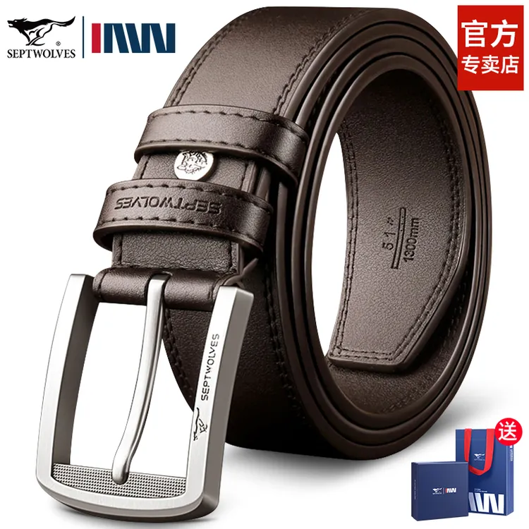 七匹狼皮带男款真皮针扣纯牛皮男士腰带2025新款爸爸男式裤带正品