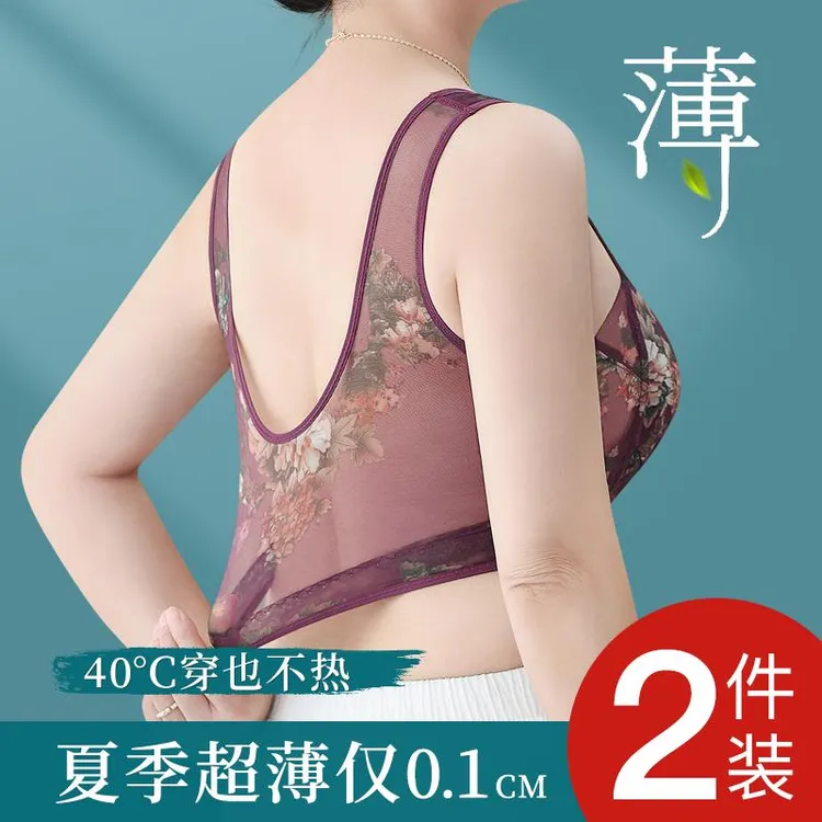 妈妈内衣中年妇女背心式乳罩夏季薄款文胸中老年胸罩无