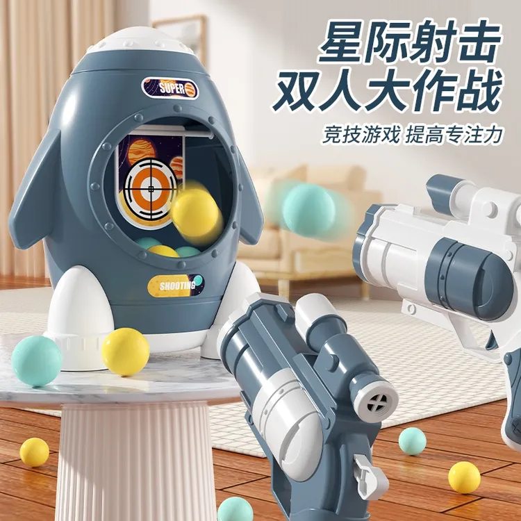 JuLeBaby/聚乐宝贝星际射击过家家玩具枪礼盒款儿童玩具