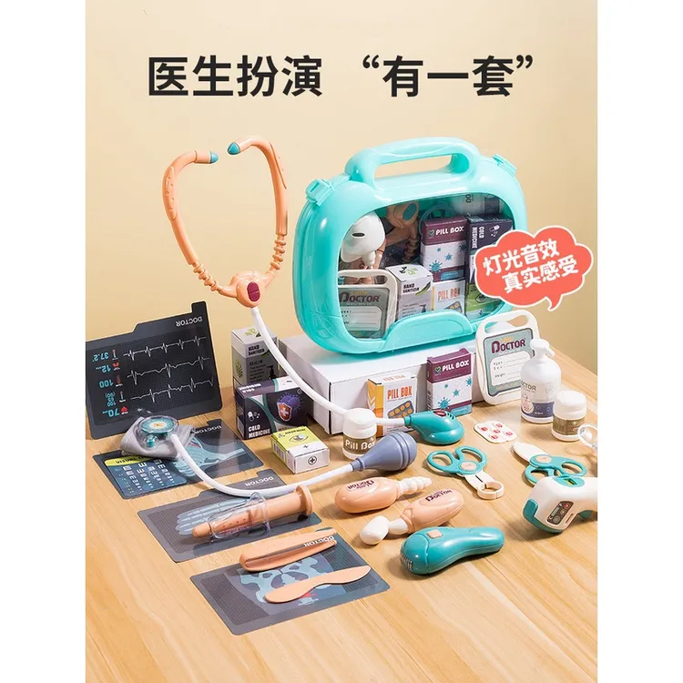 儿童小医生过家家扮演玩具套装女孩宝宝护士看病打针听诊器医疗男