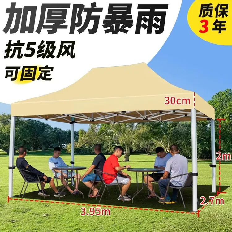 四角防雨遮阳棚卡其折叠雨棚户外帐篷顶布摆摊商用伸缩式太阳大伞
