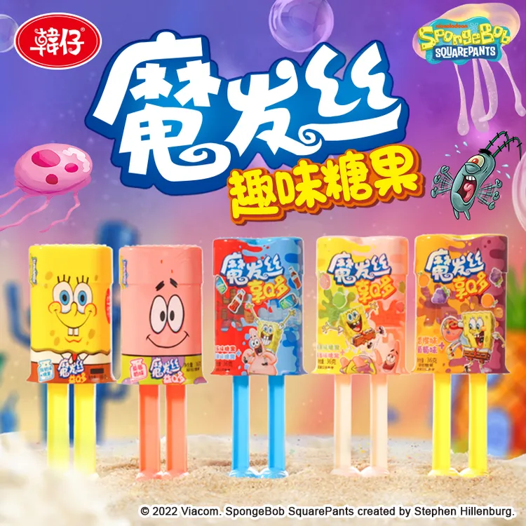 韩仔 软糖儿童海绵宝宝零食魔发丝混合糖果解馋网红小零食棒棒糖