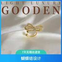 铜合金耳饰 【起舞】无耳洞女耳骨夹小众设计蝴蝶结耳夹气质轻奢