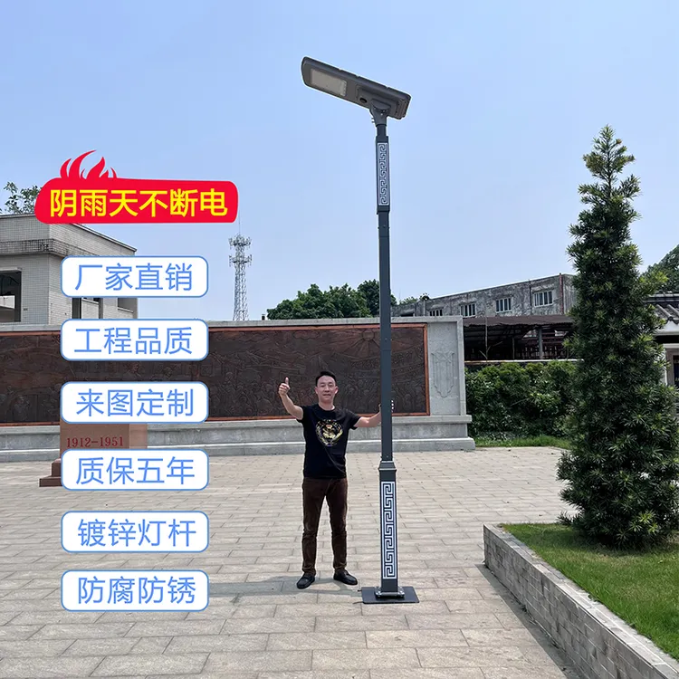 新款太阳能户外庭院灯6米高杆路灯家用超亮大功率LED照明灯道路灯