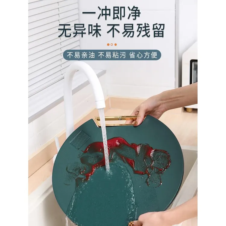 抗菌防霉案板家用多功能双面圆形粘板绿色PE可立式厨房菜板切菜板
