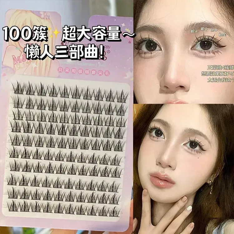 萌睫尚品10排懒人三部曲大容量小恶魔假睫毛眼睫毛自然仿真推荐