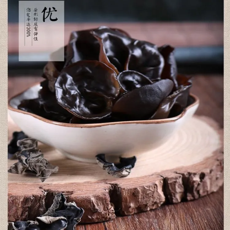秦岭黑木耳陕西汉中特产干货肉厚无根椴木木耳100g/罐