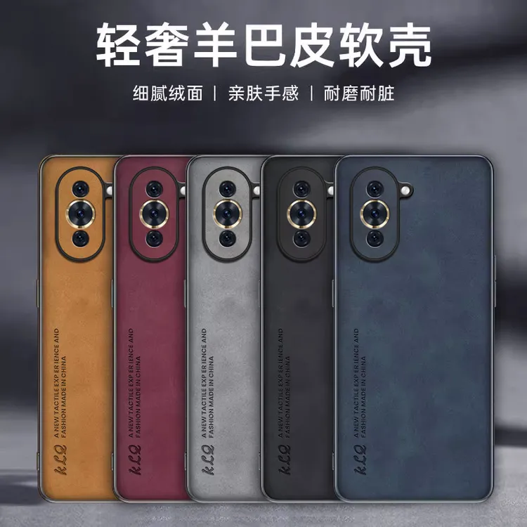 适用华为nova11pro羊巴皮手机壳mate60商务高档保护套P70舒适