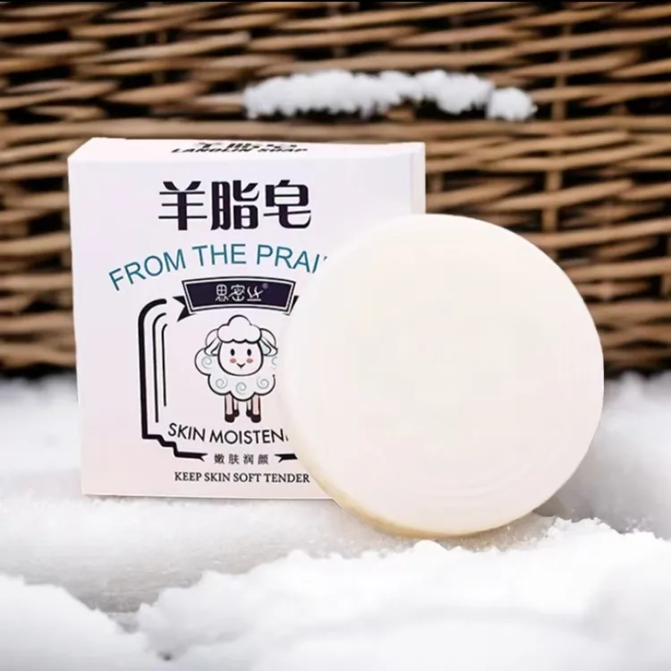 国货好物老牌同款羊脂皂嫩肤润颜控油洗脸沐浴留香润肤羊奶皂温和
