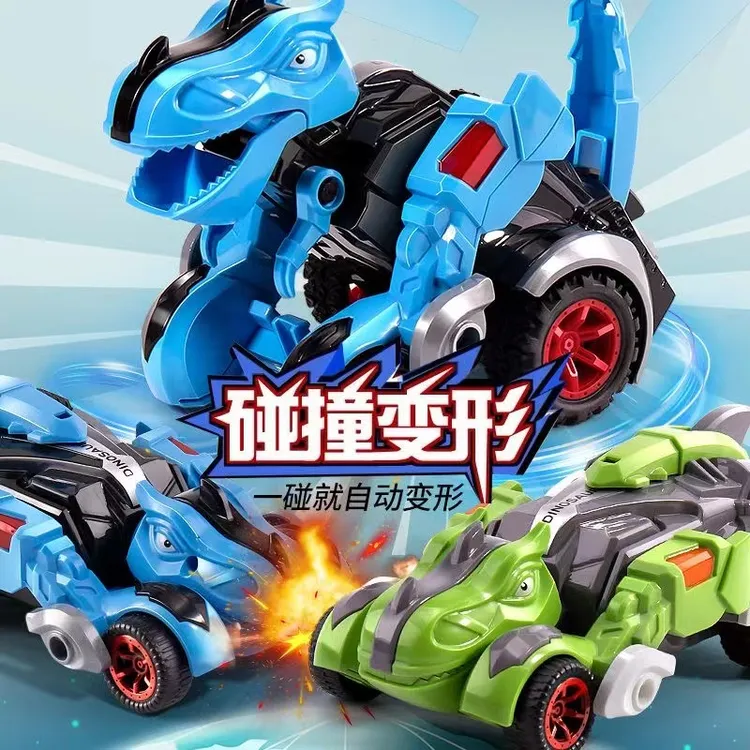 碰撞变形恐龙玩具车霸王龙战车撞击益智汽车儿童男孩赛车亲子