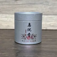 3时乌沉盘香塔香熏香