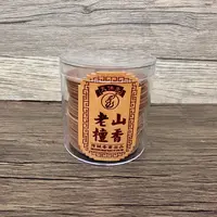 天佛兔4时老山檀香盘香家用室内熏香