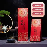 天佛兔1号檀香线香老山檀香家用室内持久留香