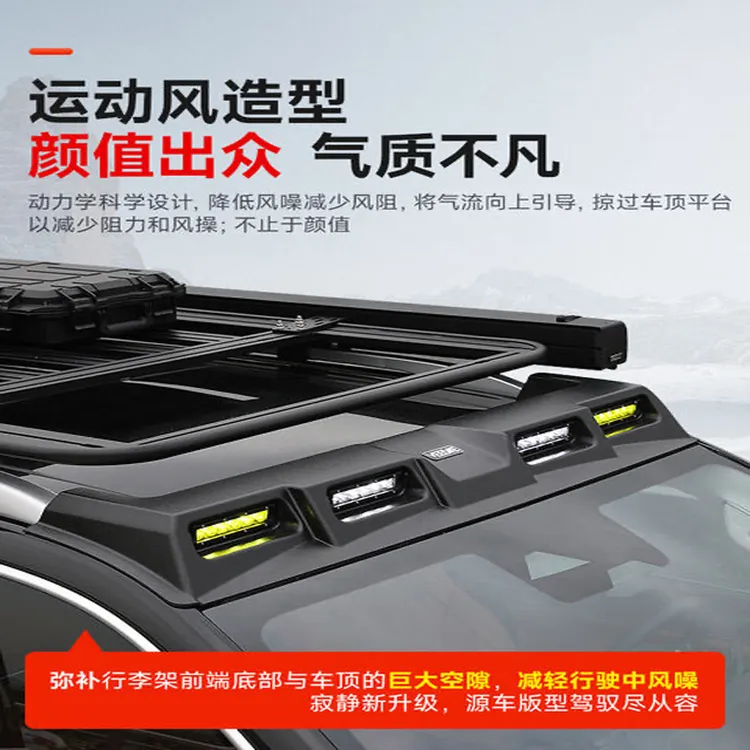 22-26款坦克500hi4t/hi4z专用车顶探照灯四眼车顶射灯无损安装