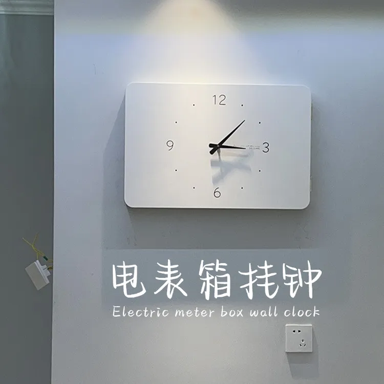 电表箱装饰画带钟表竖款简约挂钟电闸配电盒遮挡电箱时钟免打孔