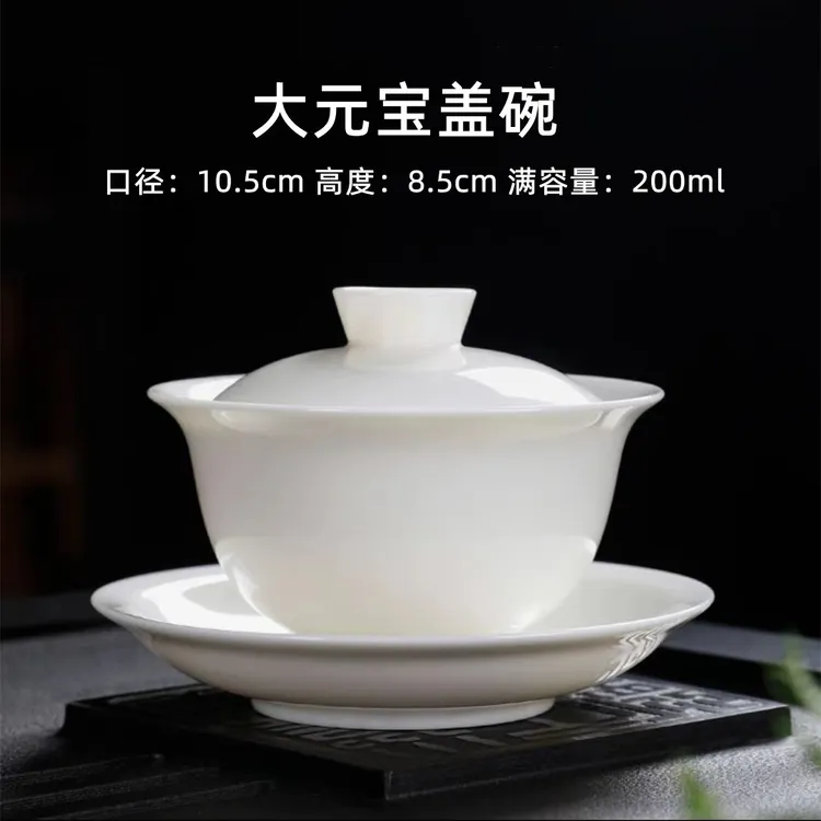 大容量盖碗白瓷三才盖碗悬停陶瓷盖碗家用功夫茶具茶杯客杯茶盖碗