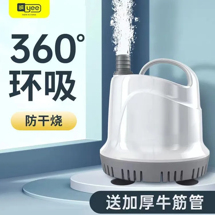 yee鱼缸底吸泵抽水泵潜水过滤循环水泵鱼池小型低底吸鱼粪换水器