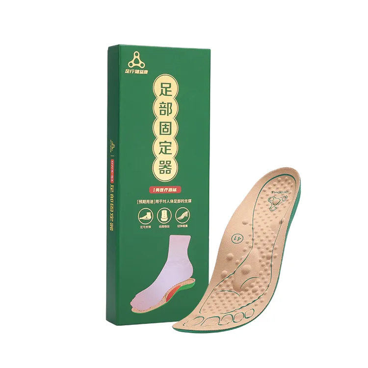 足行健足弓支撑鞋垫正品官方旗舰店自剪鞋垫鞋垫按摩除臭抑菌舒适
