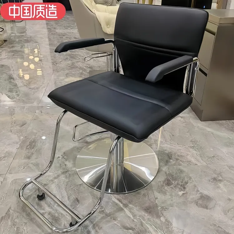 3AM网红潮店理发店椅子美发店椅子发廊专用简约剪发凳子烫染椅子