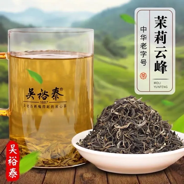 吴裕泰散装特种茉莉花茶:云峰 实体店发货