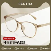 2025新款老花镜女远近两用高清智能变焦防蓝光超轻时尚官方旗舰店