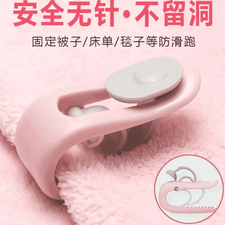 无针床单固定器被子固定器防滑神器棉被夹防跑卡扣无痕卡扣式