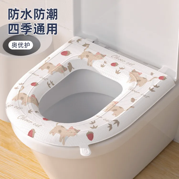 防水免洗四季通用粘贴式可爱家用加厚马桶套可水洗家用坐便套