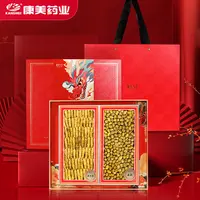 康美双喜临门346g/盒 西洋参石斛双拼健康滋补礼盒送礼送长辈父母